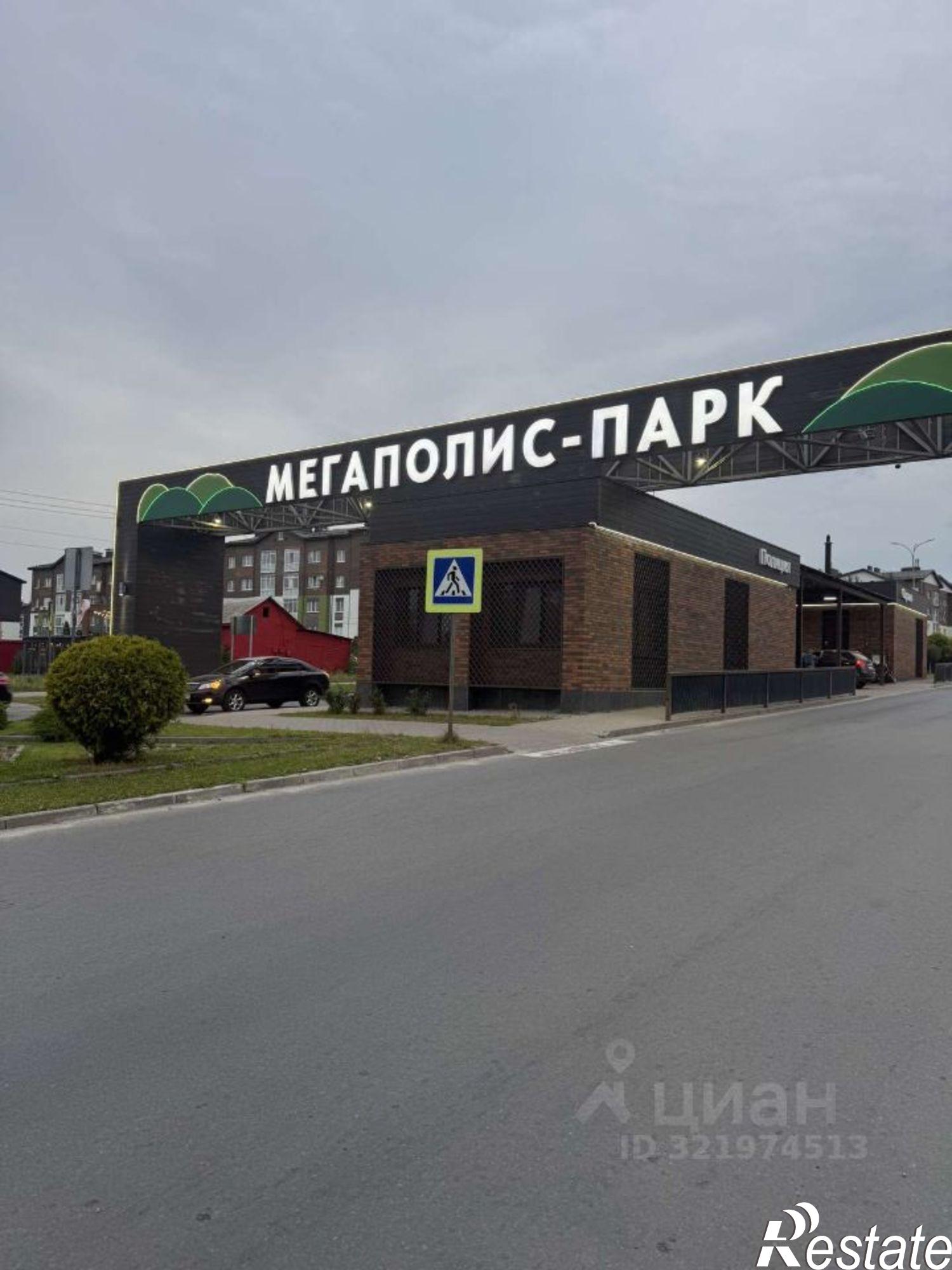 Купить квартиру за 10 300 000 рублей на Брянский район, Путевка посёлок