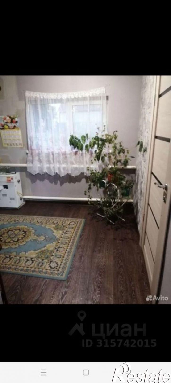 Коттедж/дом Луговая улица