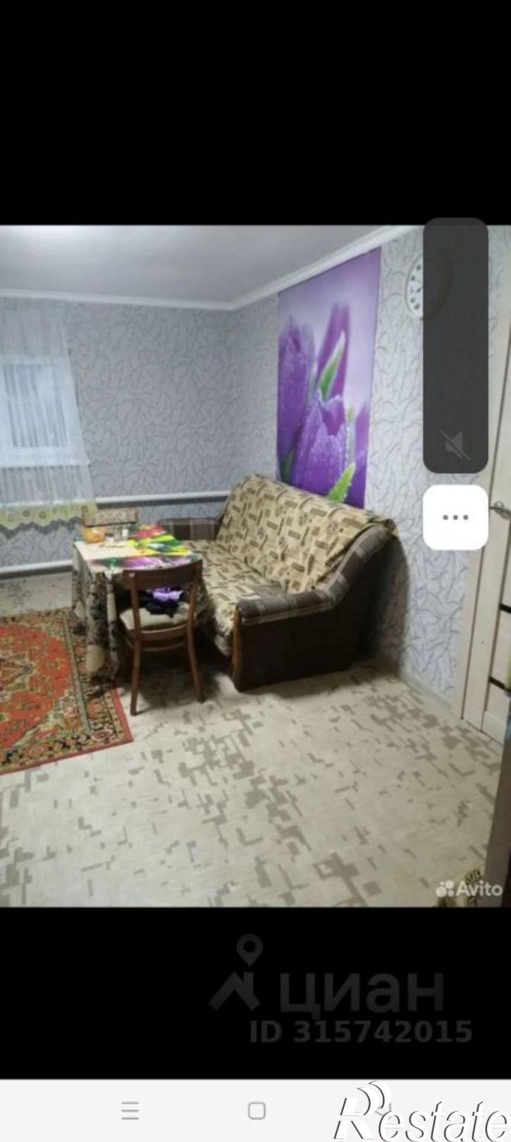 Коттедж/дом Луговая улица