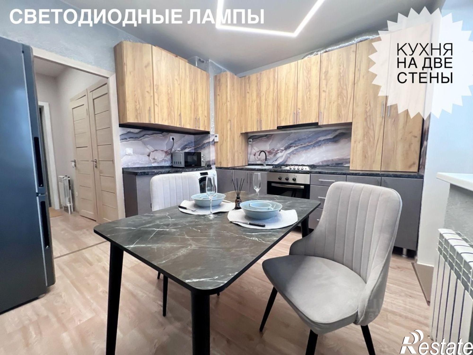 Купить квартиру за 5 150 000 рублей на Брянский район