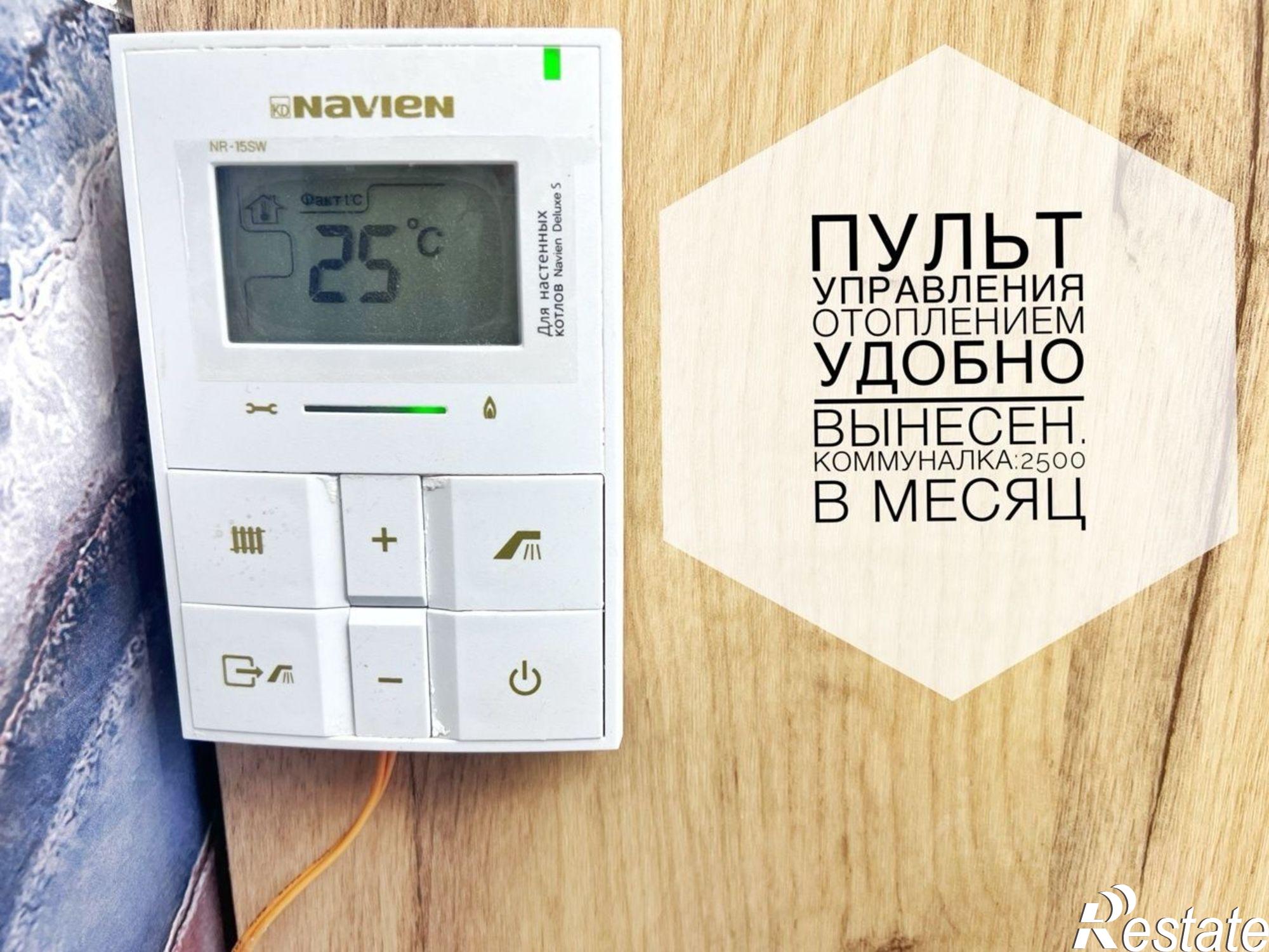 Купить квартиру за 5 150 000 рублей на Брянский район