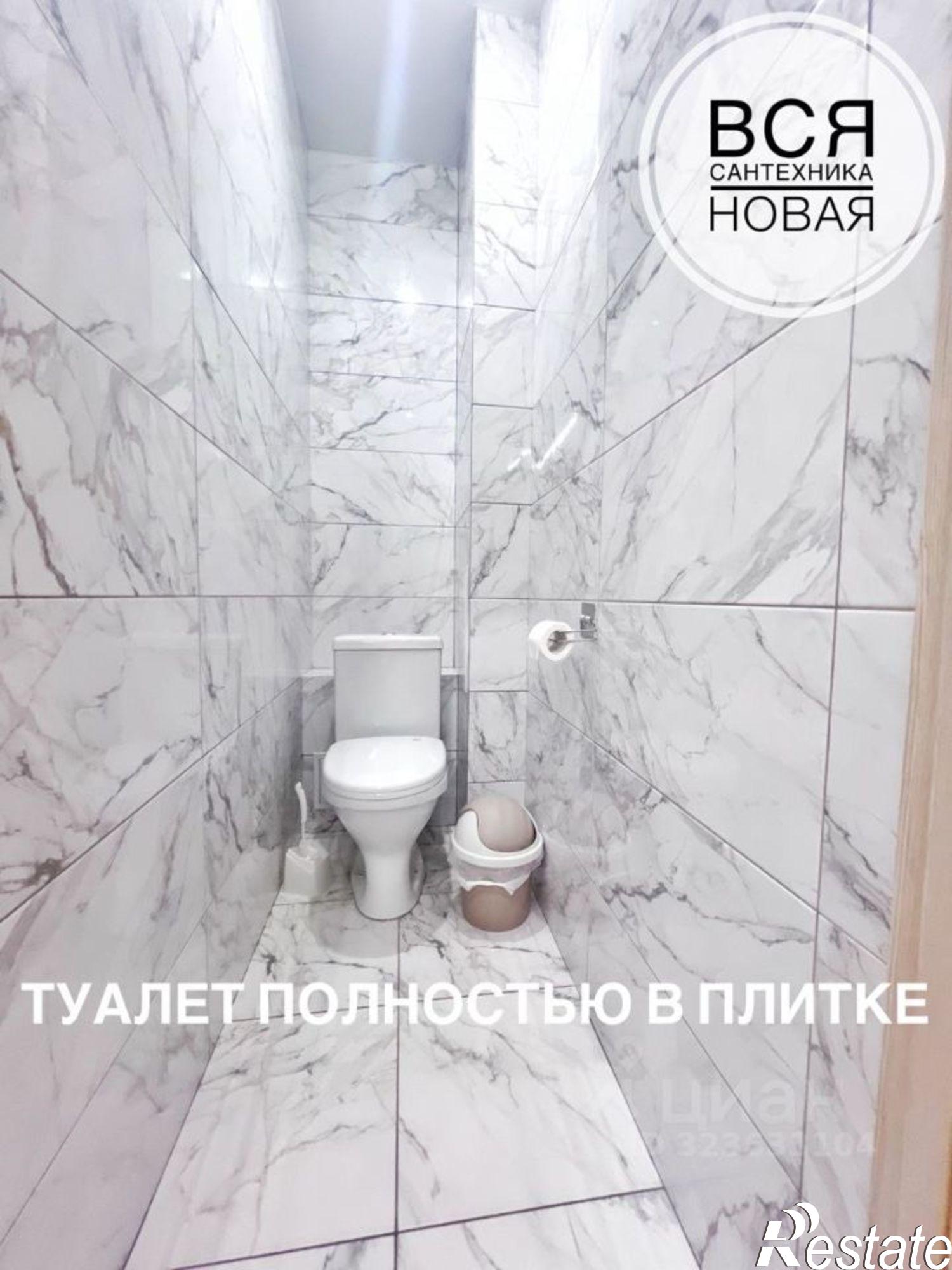 Купить квартиру за 5 150 000 рублей на Брянский район