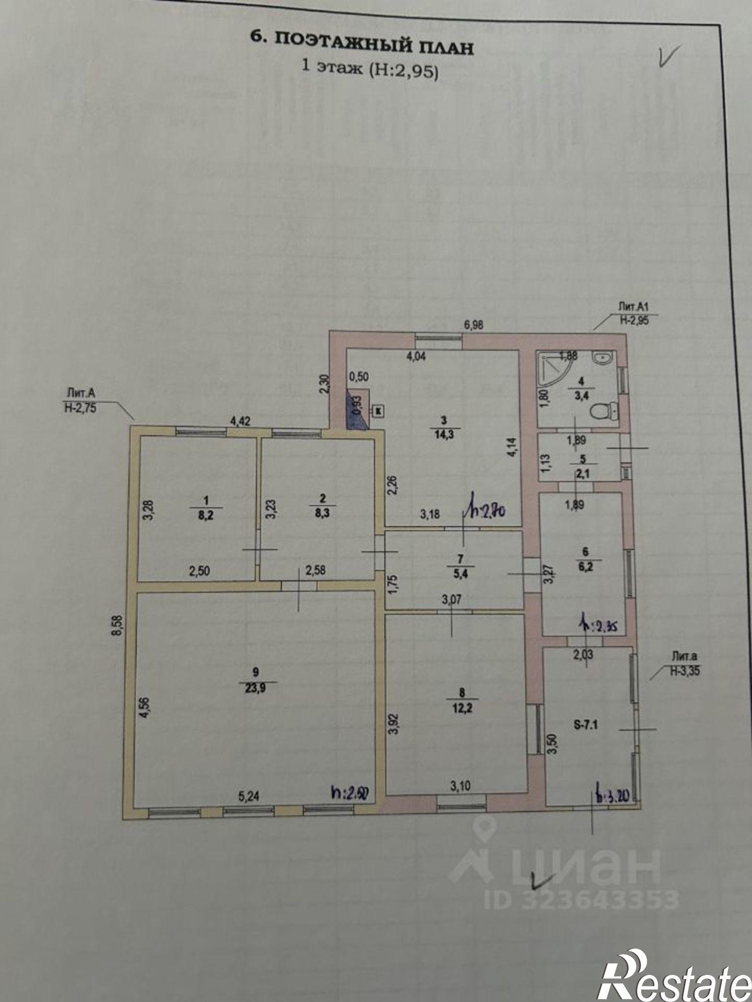 Купить дачу, дом, коттедж за 5 700 000 рублей на улица Луначарского