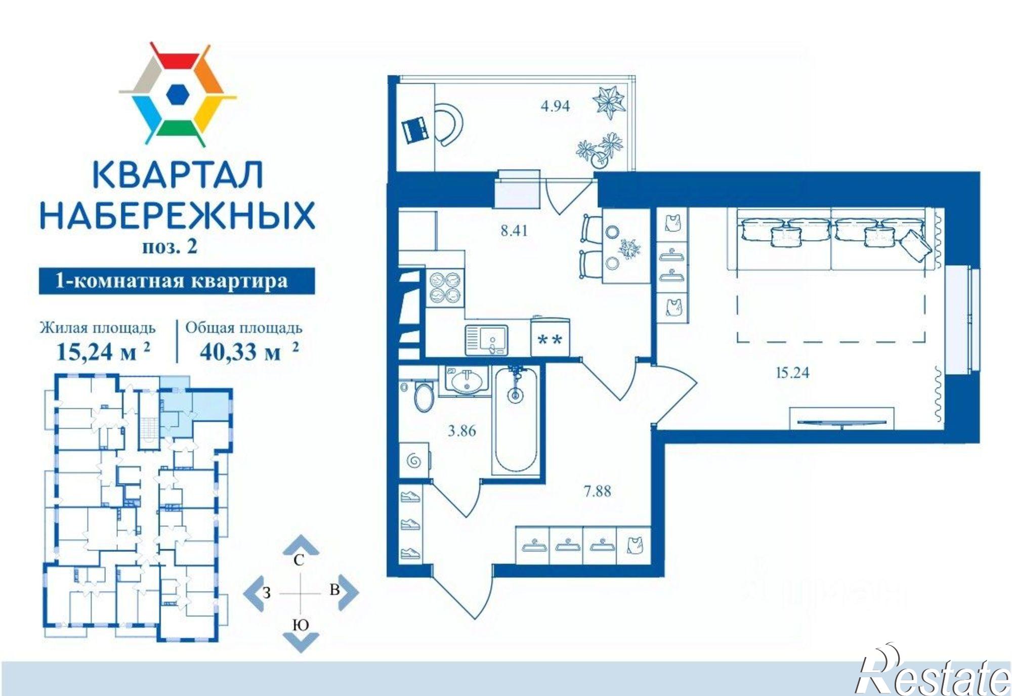 Купить квартиру за 3 800 000 рублей на Брянск городской округ, Брянск