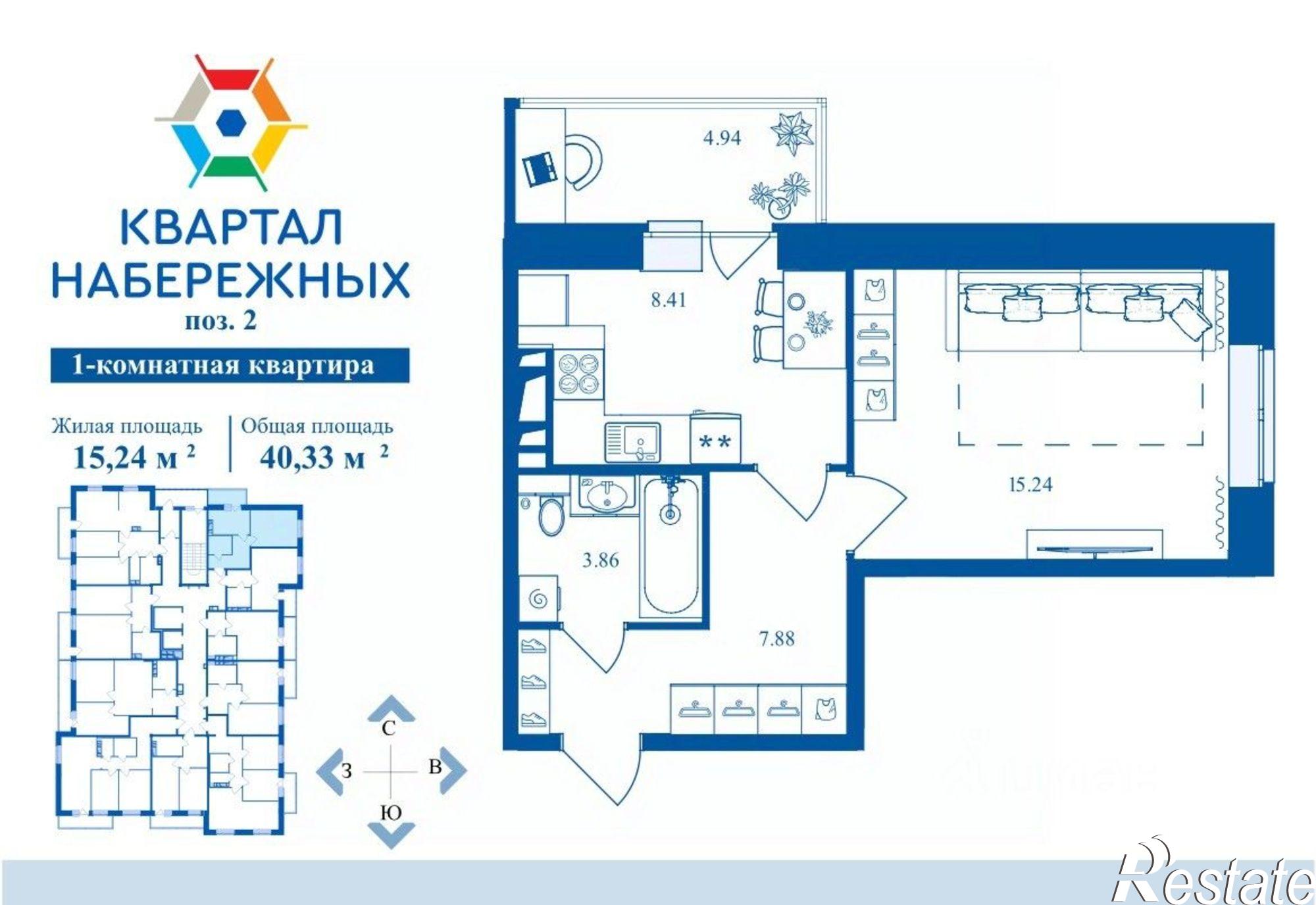 Купить квартиру за 3 800 000 рублей на Брянск городской округ, Брянск