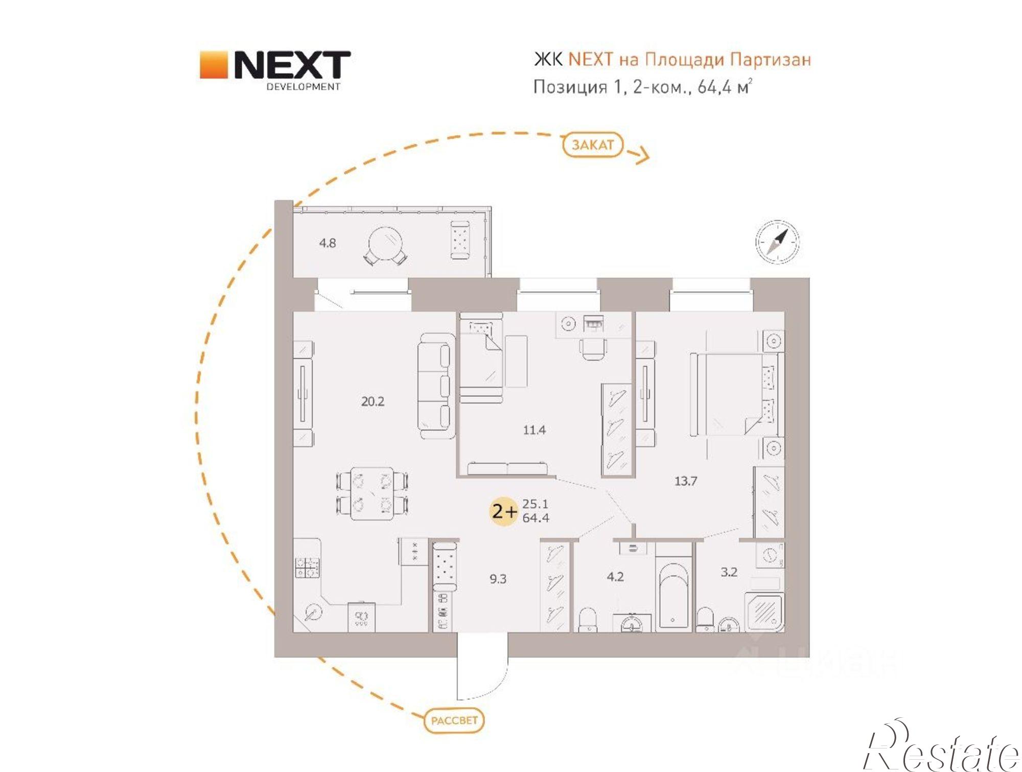 Купить квартиру за 7 206 000 рублей на Брянск городской округ, Брянск