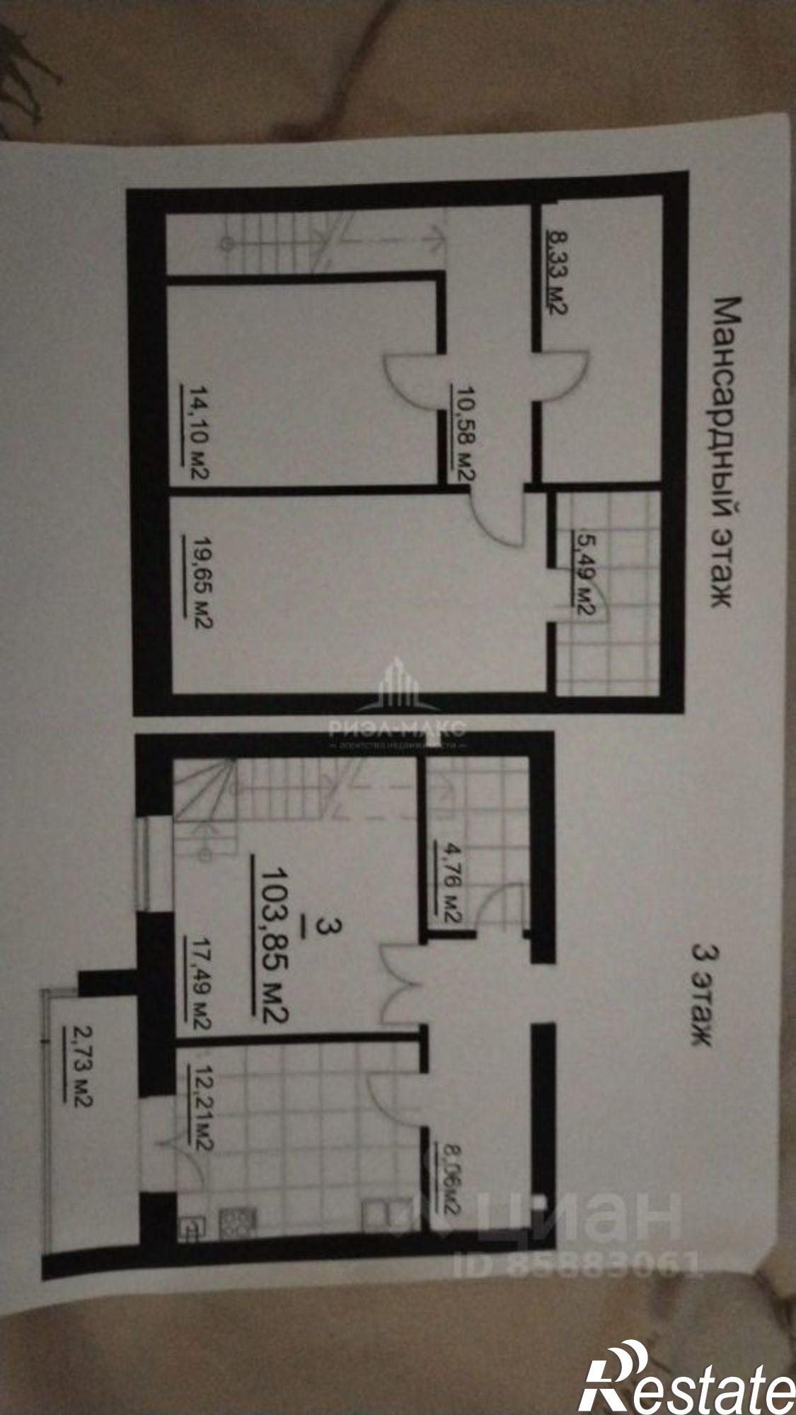 Купить квартиру за 11 000 000 рублей на Брянский район, Супонево с.