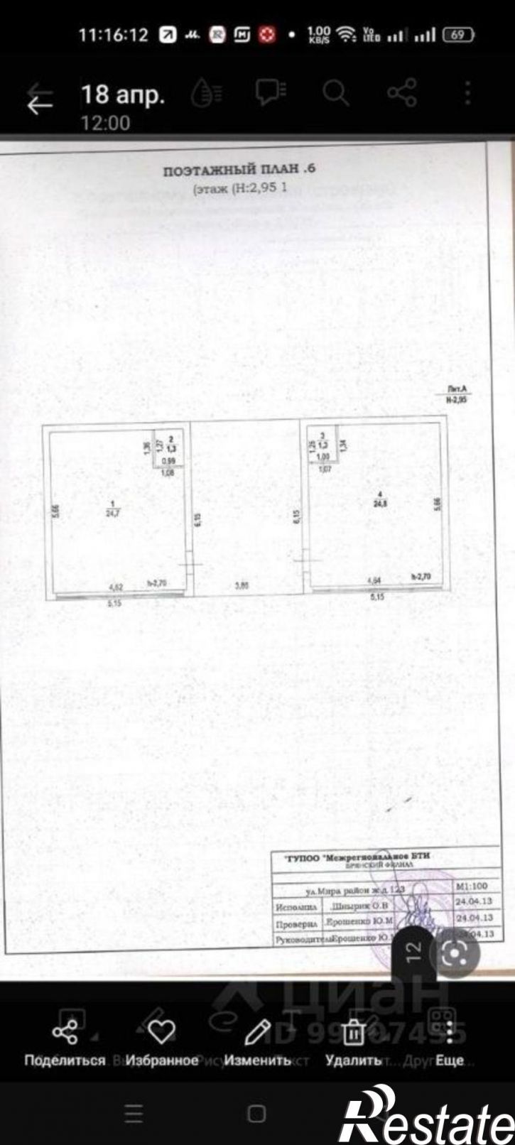 Отдельное здание улица Мира, 123,  д. 123