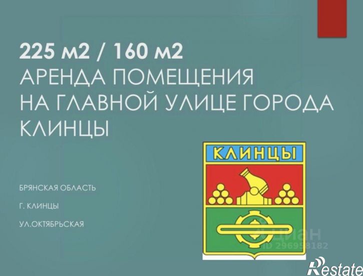 Торговое помещение Октябрьская улица, 7,  д. 7