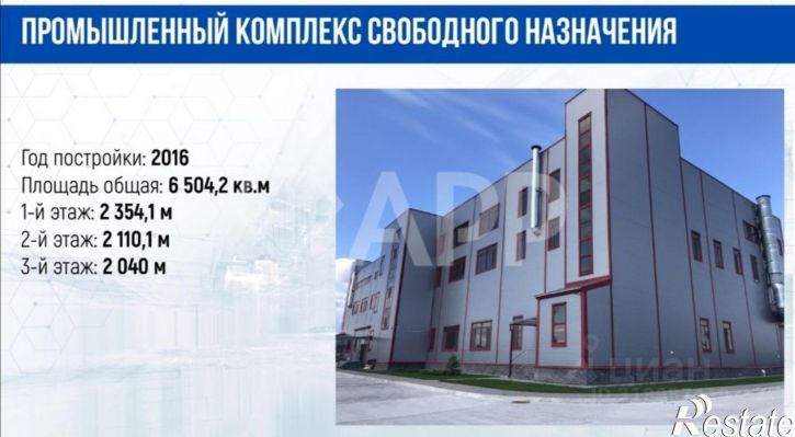 Склад улица Октябрьская, п.г.т. Погар