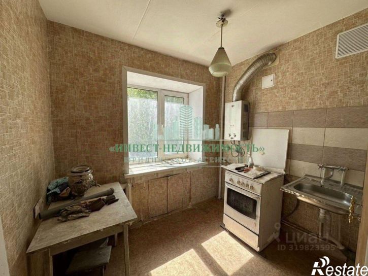 3-комн квартира Брянск городской округ, Брянск