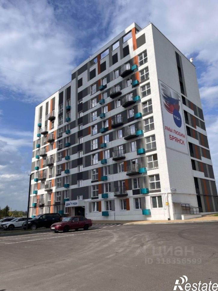 1-комн квартира Брянск городской округ, Брянск