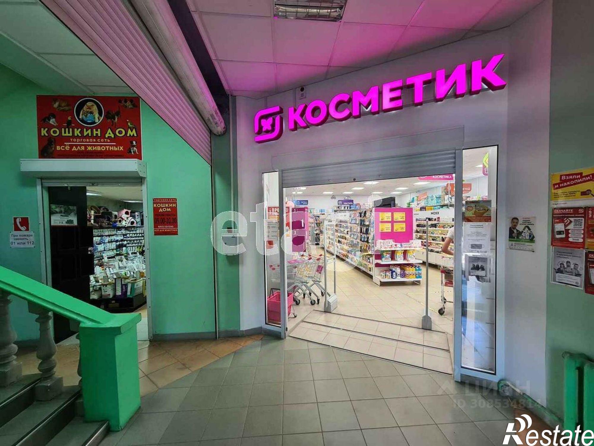 Купить торговое помещение за 22 476 300 рублей на улица Ленина, 135А