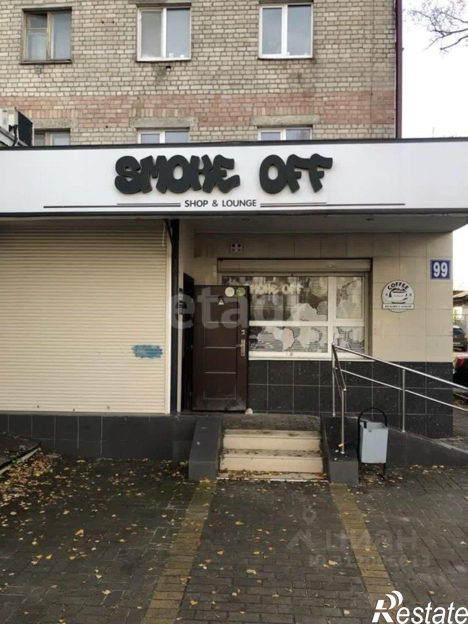 Купить торговое помещение за 7 500 000 рублей на городской округ Брянск