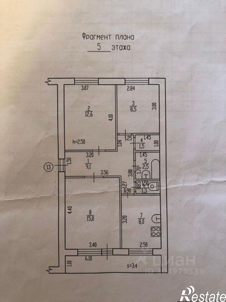 3-комн квартира ул Советской Армии, 3,  д. 3