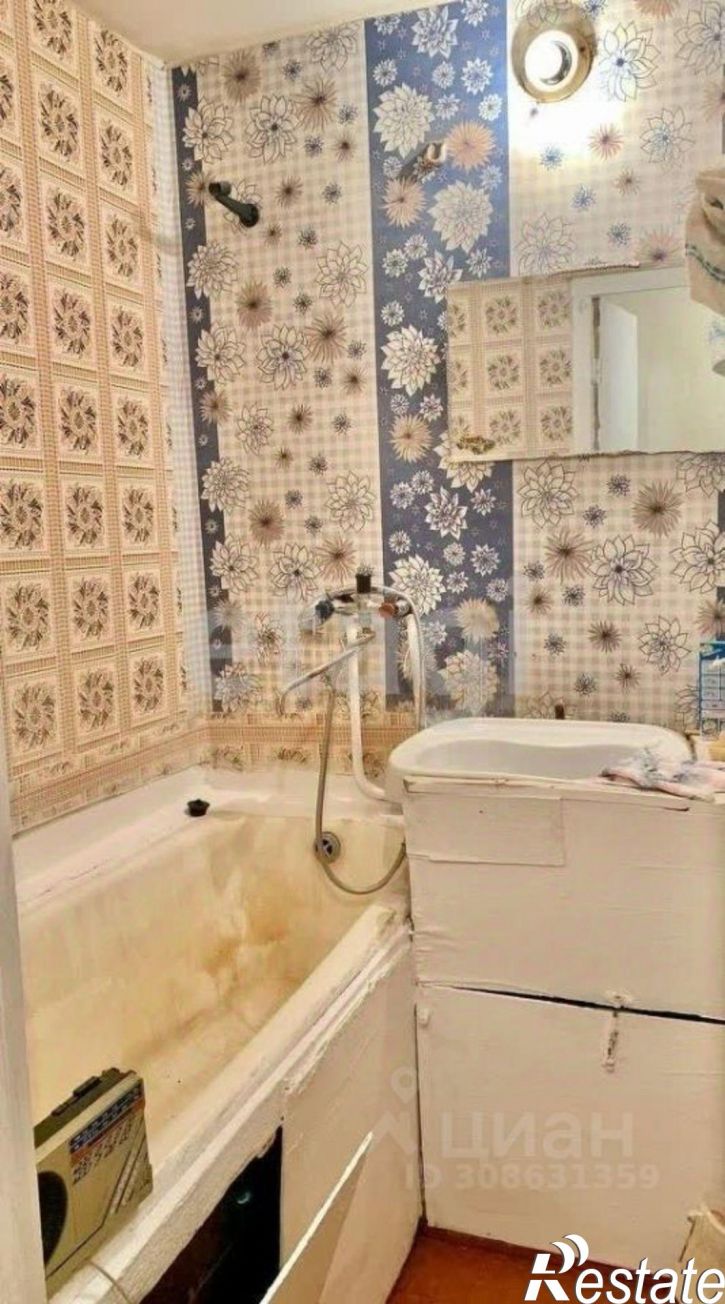 2-комн квартира Брянский район