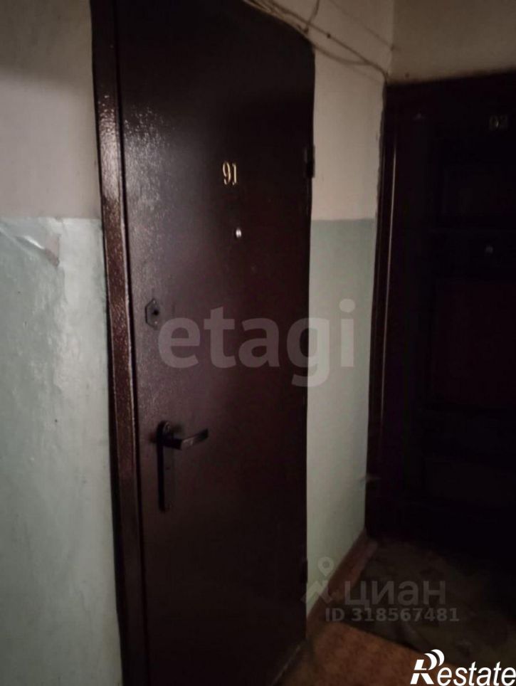 Комната Дятьковский район