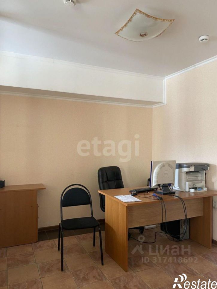 Офис городской округ Брянск