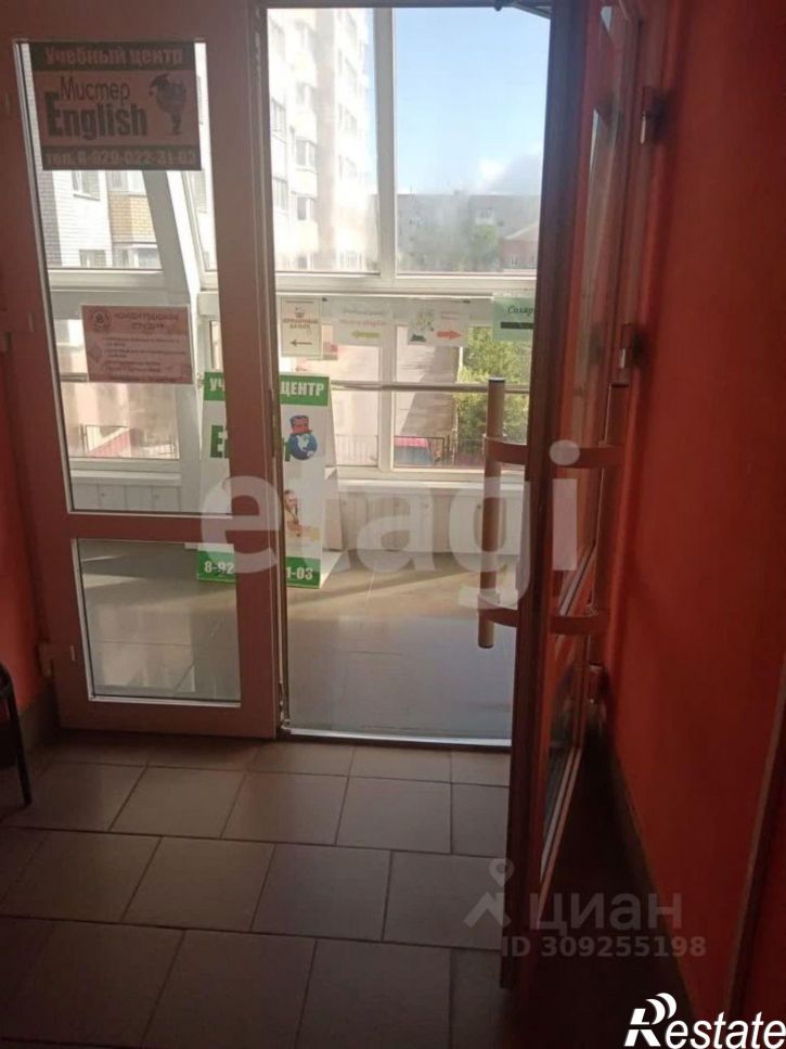 Помещение свободного назначения улица Александрова, 1,  д. 1