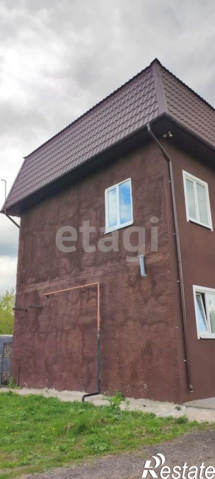 Офис городской округ Клинцы