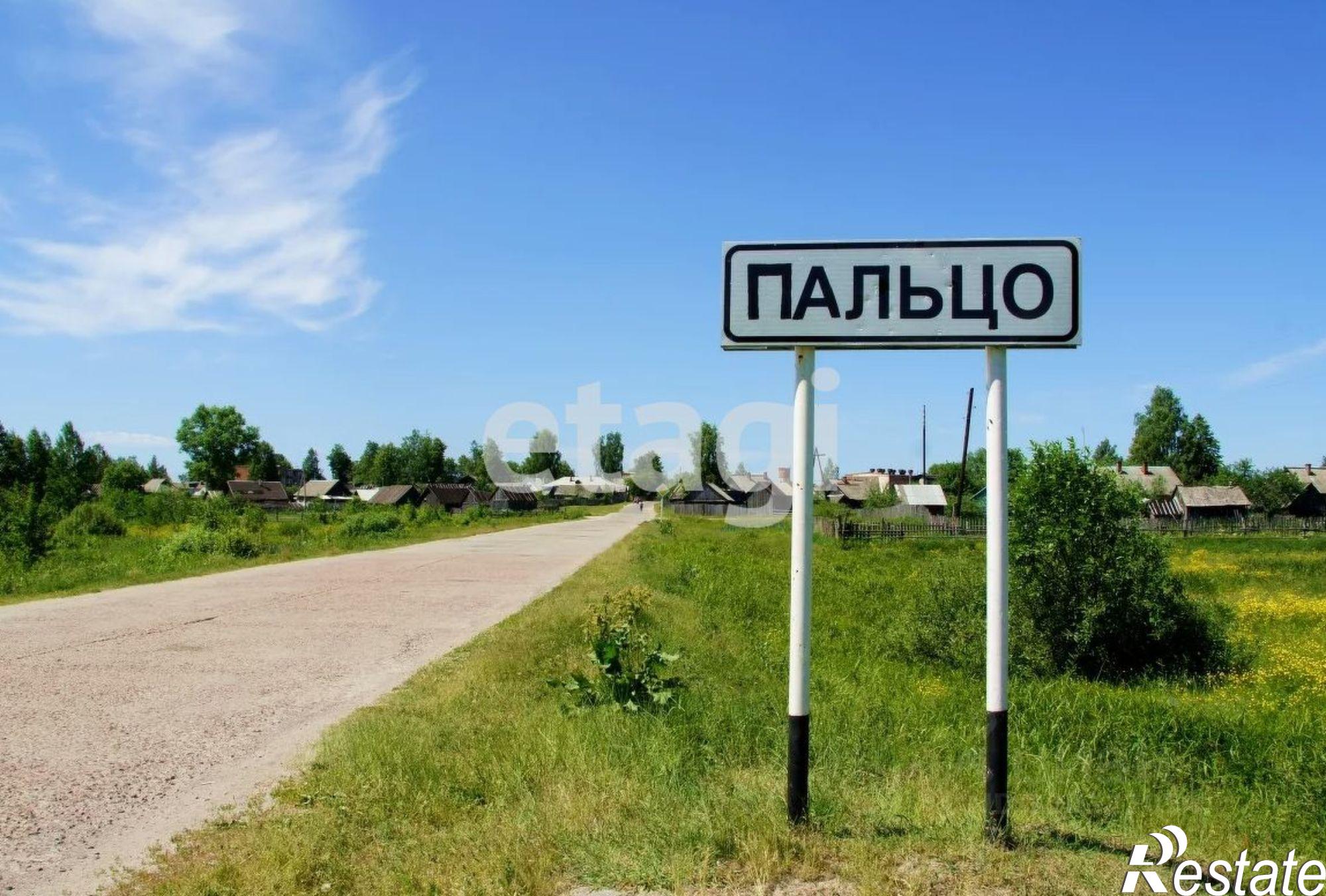 Купить квартиру за 450 000 рублей на Брянский район