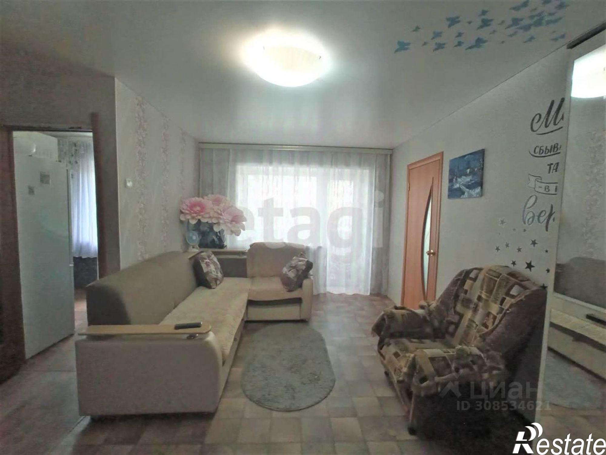 Купить квартиру за 2 850 000 рублей