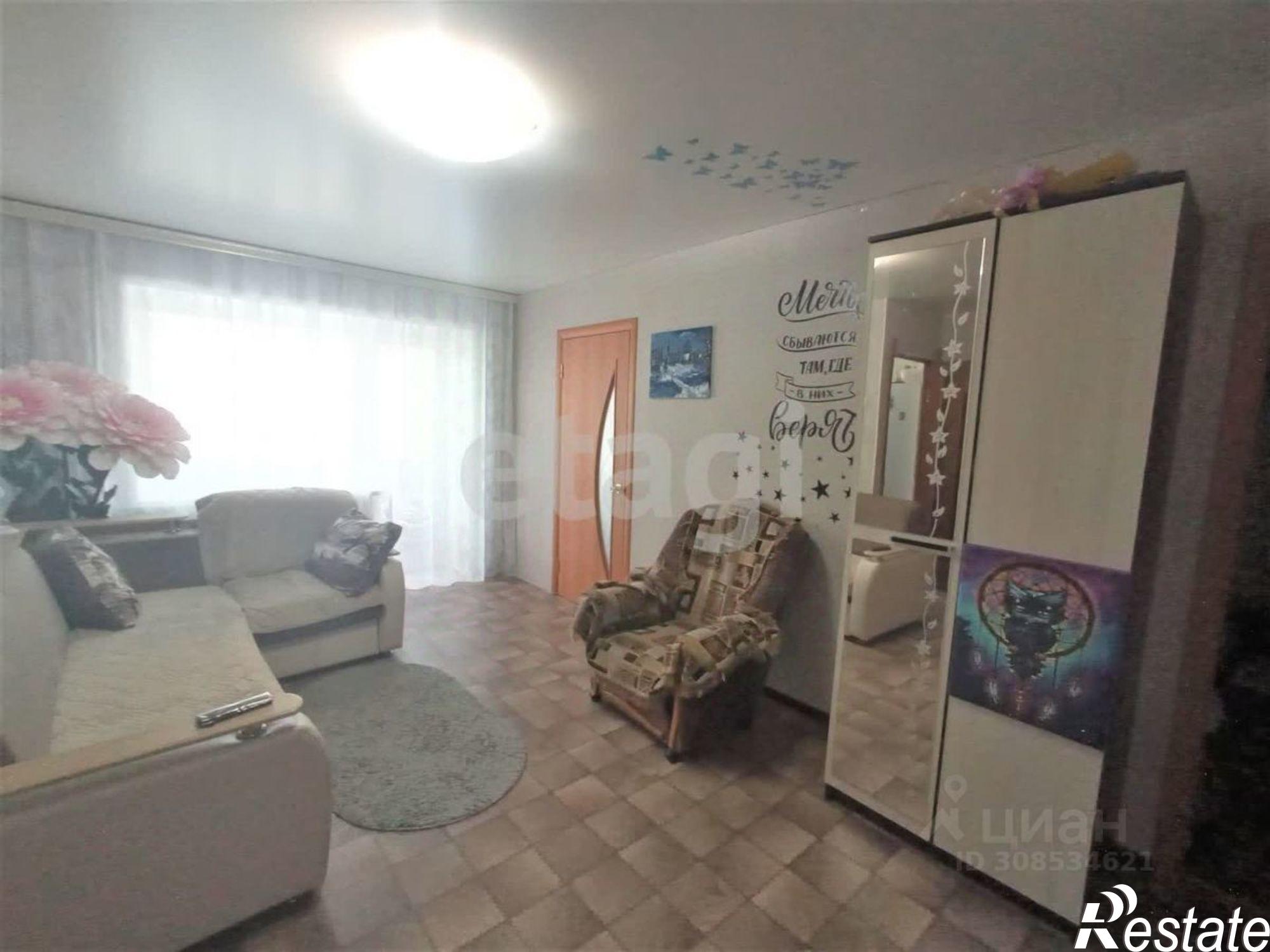 Купить квартиру за 2 850 000 рублей