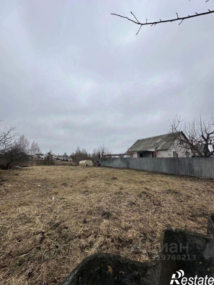 Земельный участок