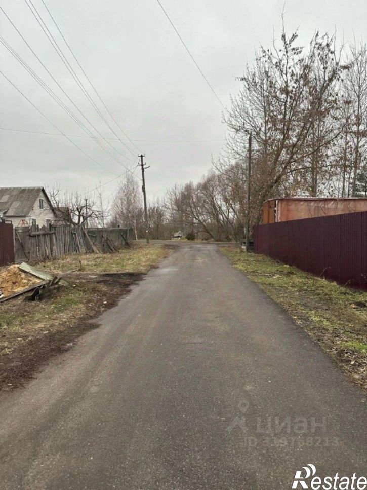 Земельный участок