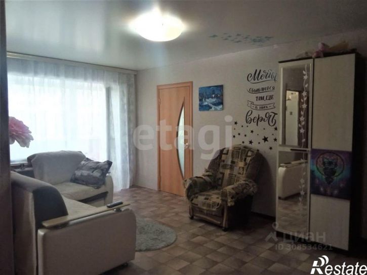 3-комн квартира