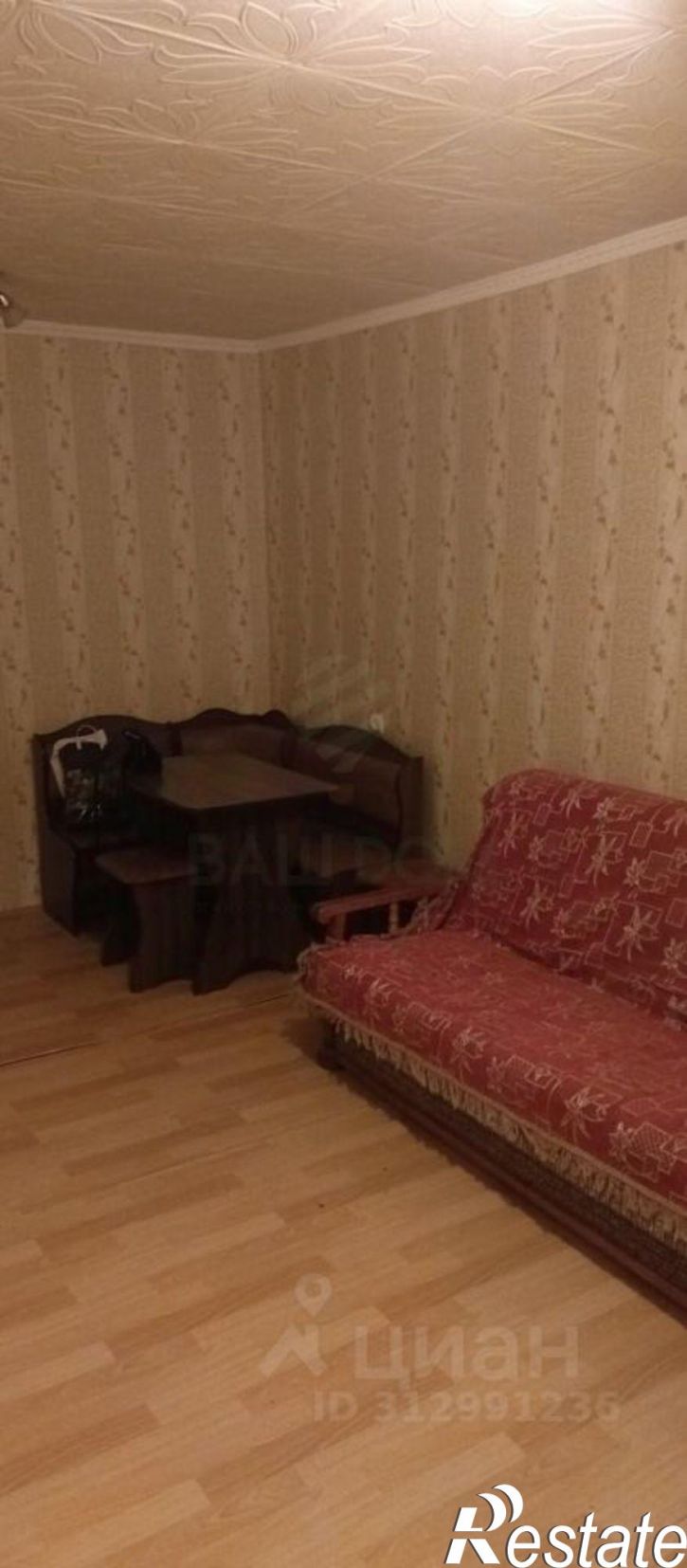 Комната Дятьково, улица Ленина, 125