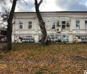 ОСЗ 287 кв м Красная площадь, 16