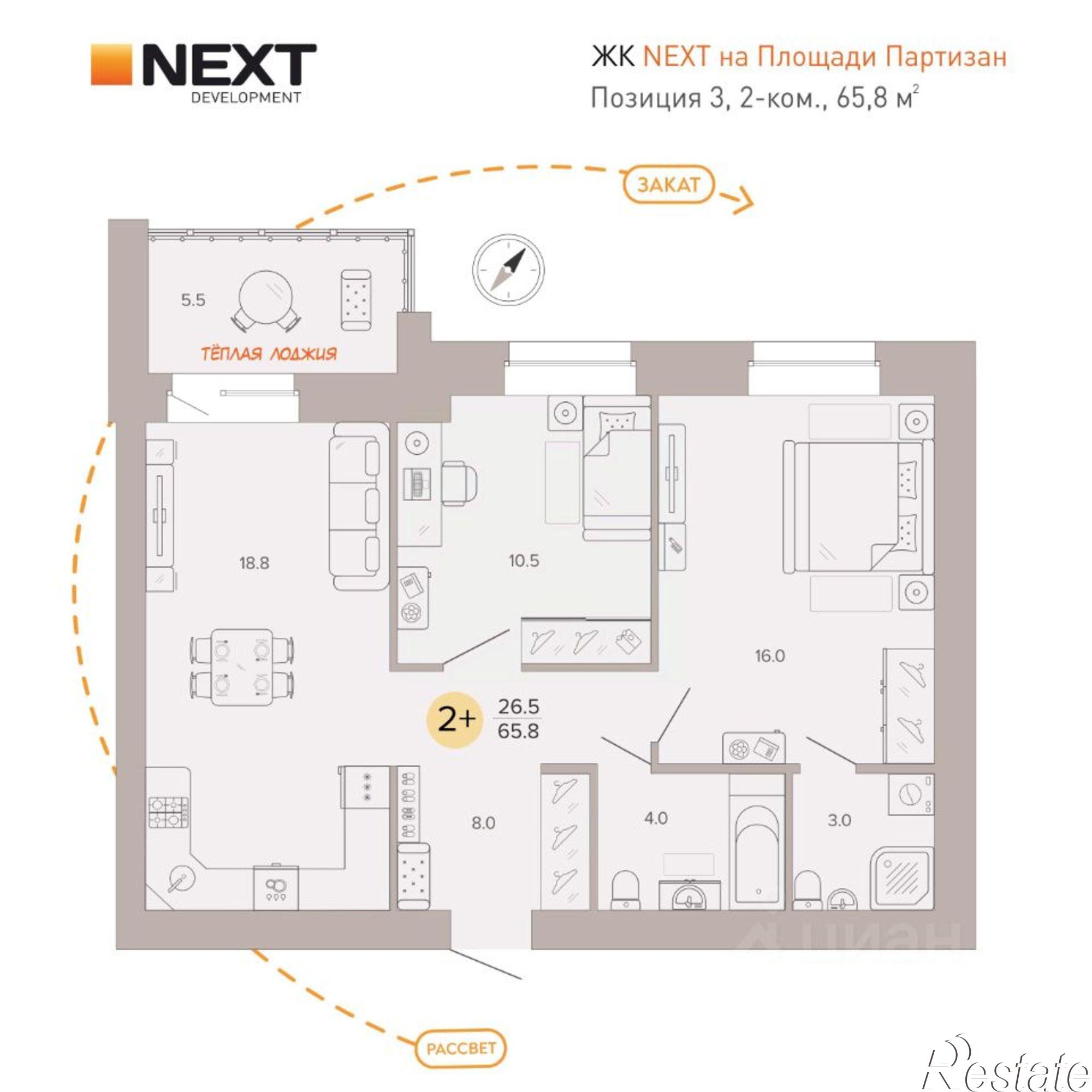 Купить квартиру за 7 274 770 рублей на улица Крапивницкого, 39к4