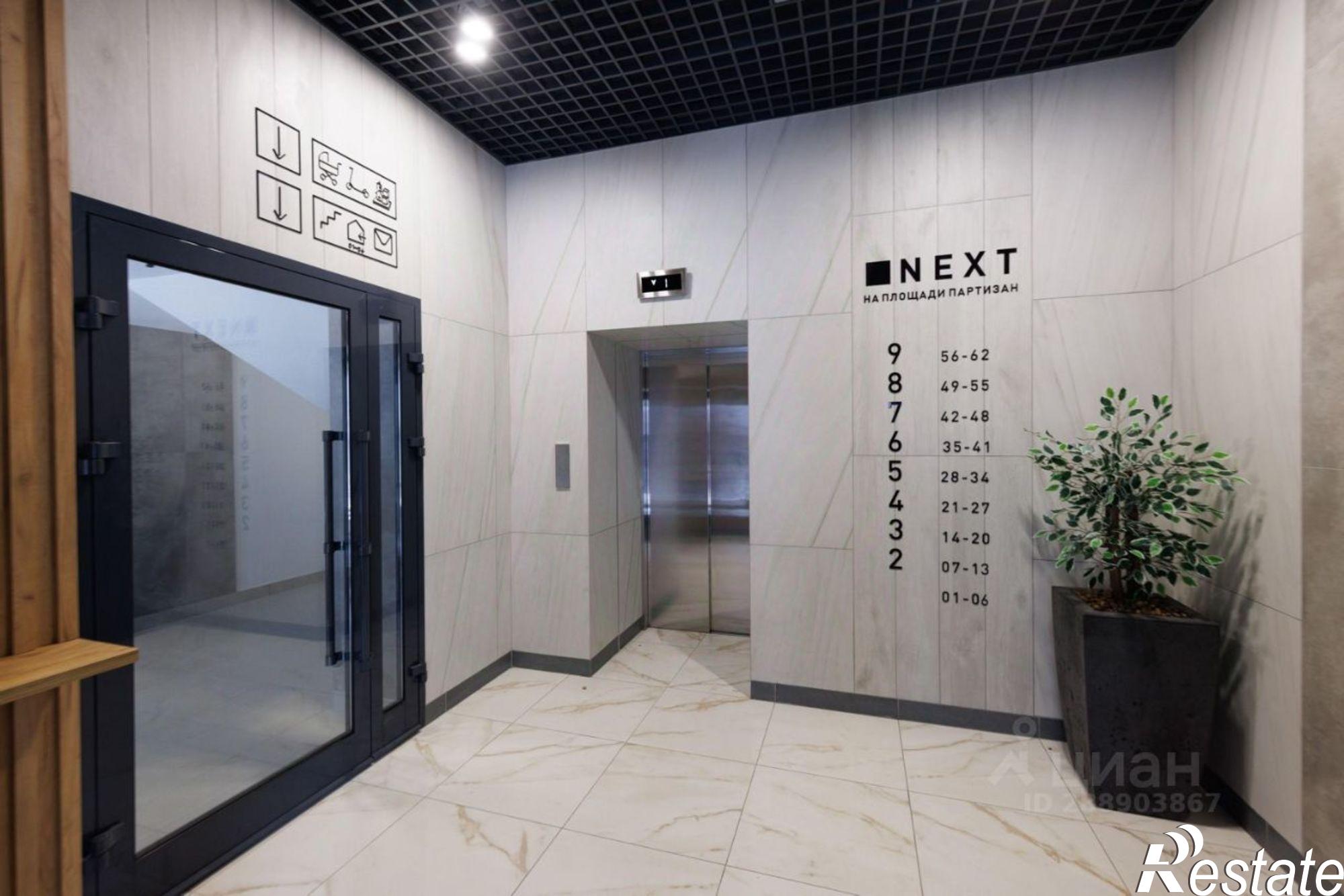 Купить квартиру за 7 274 770 рублей на улица Крапивницкого, 39к4