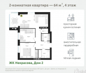 2-комн, 64 кв м, этаж 4/4 улица Верхняя Лубянка, 63А