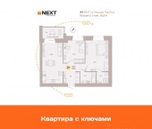 2-комн, 66 кв м, этаж 8/9 улица Крапивницкого, 39к4