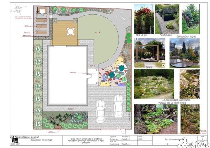 Коттедж/дом Брянский район