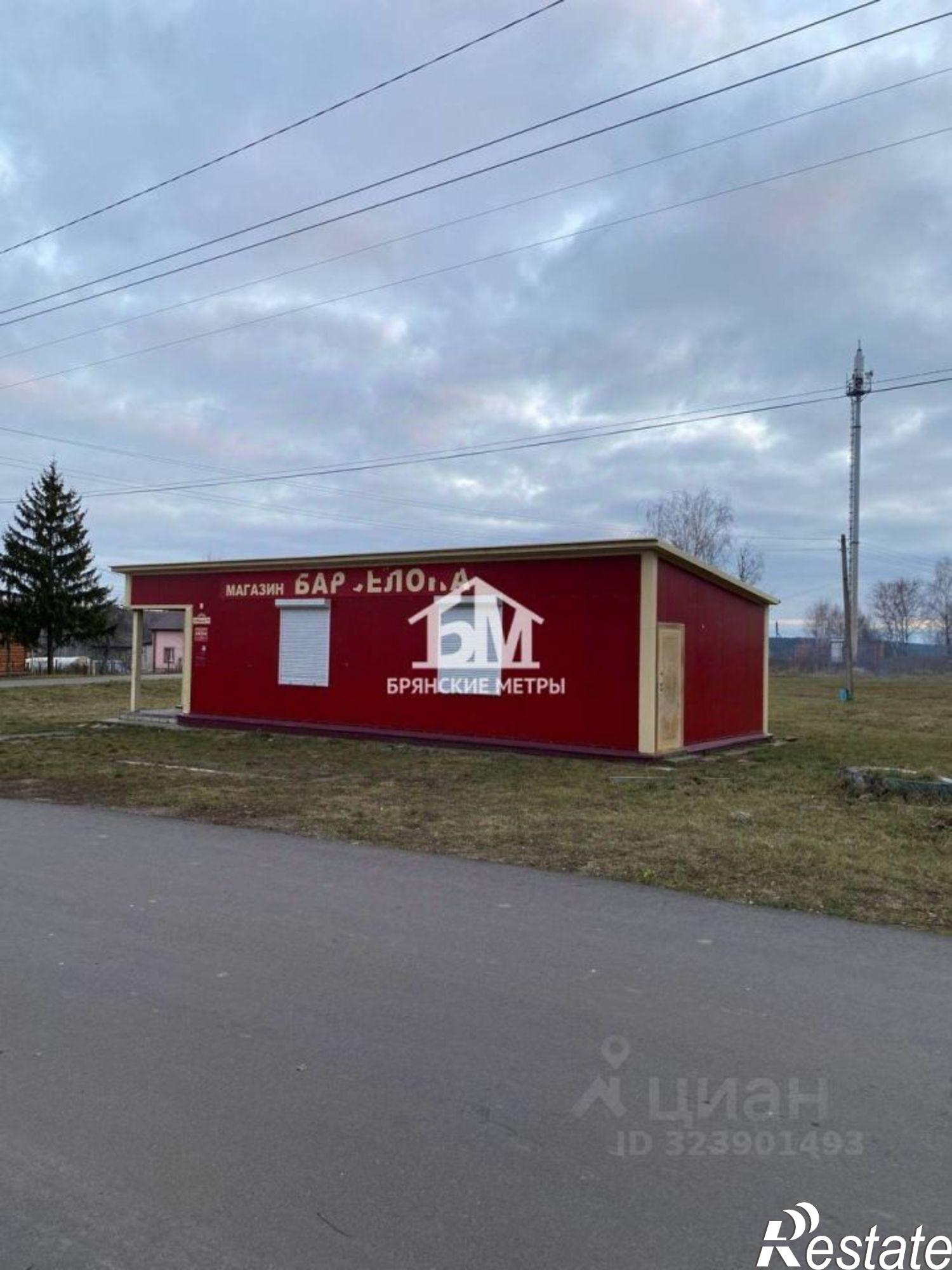 Купить торговое помещение за 18 073 рублей на пл Карла Маркса, 9