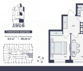 1-комн, 28 кв м, этаж 2/16 ул Дуки, 48А