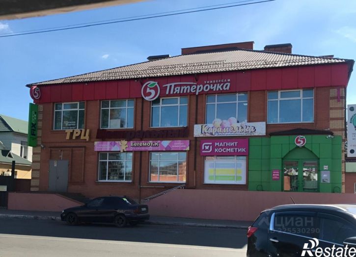 Торговое помещение улица Карла Маркса, 4,  д. 4