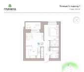 1-комн, 44 кв м, этаж 7/9 клубный квартал Гринвуд