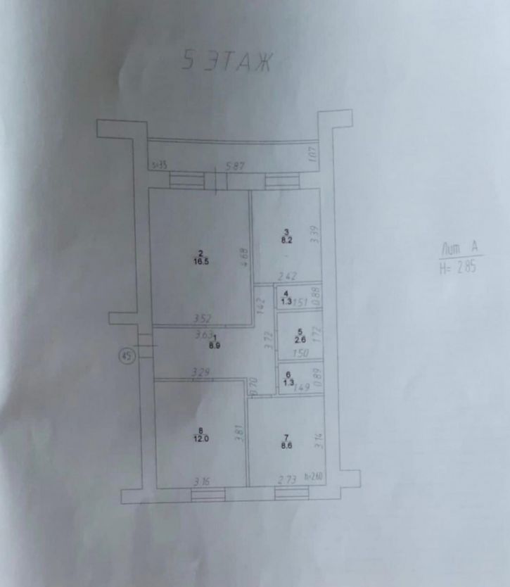 3-комн квартира улица Ленина, 64