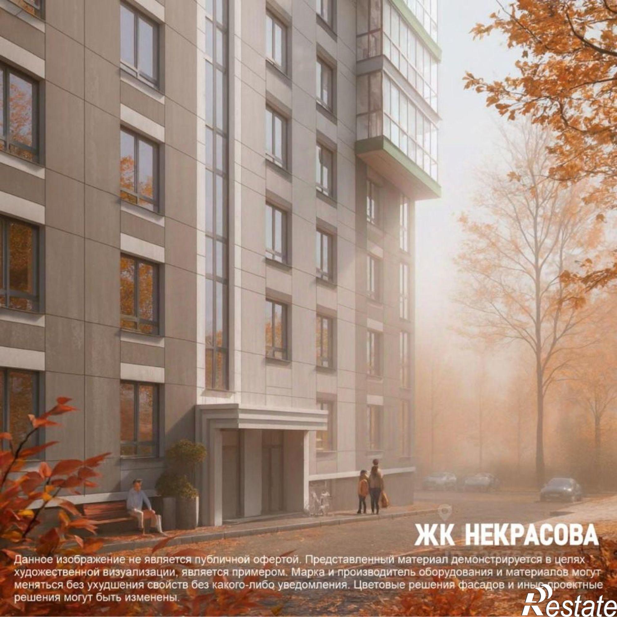 Купить квартиру за 4 158 000 рублей на улица Некрасова