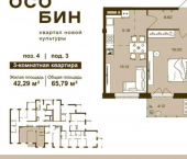 3-комн, 66 кв м, этаж 7/16 Старый аэропорт