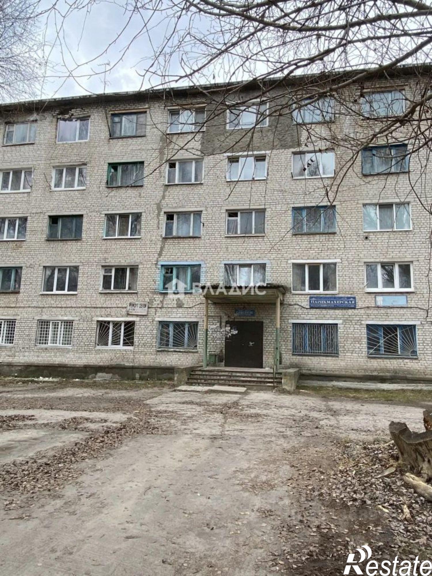 Купить комнату за 450 000 рублей на ул Карла Маркса, 17