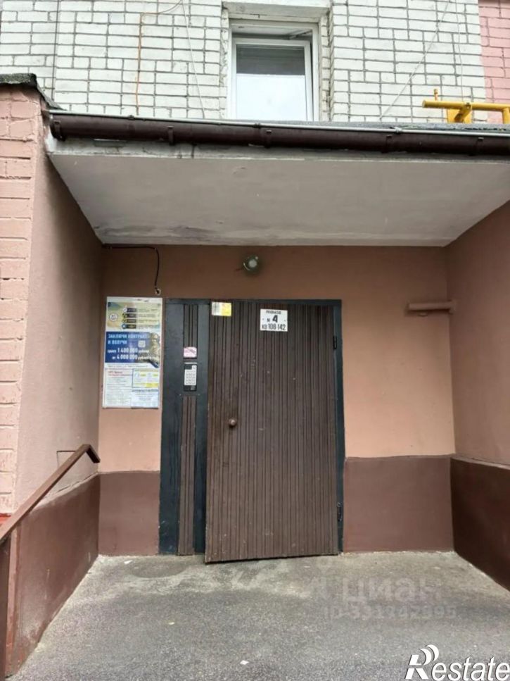 2-комн квартира Брянск, улица Тельмана, 66/3