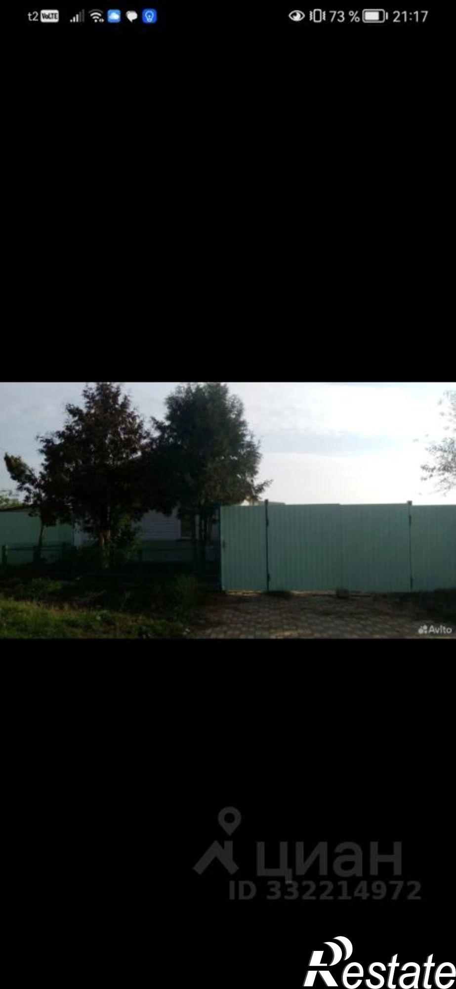 Купить дачу, дом, коттедж за 2 500 000 рублей на Севский район