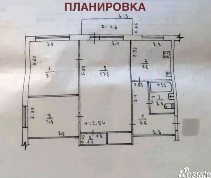 3-комн квартира Брянск городской округ, Брянск