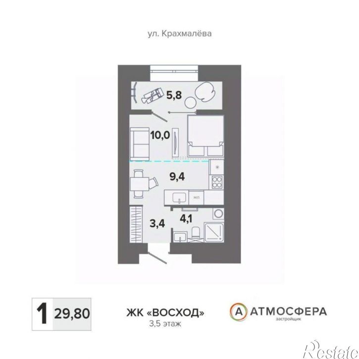 1-комн квартира в новом доме улица Крахмалёва, 8Б