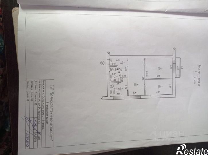 3-комн квартира Красноармейская пл, 24,  д. 24